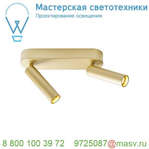 1002176 <strong>SLV</strong> KARPO 30 DOUBLE CW светильник накладной 19Вт с LED 3000К, 940лм, 2x 40°, CRI90