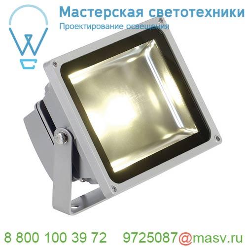 1001636 <strong>SLV</strong> OUTDOOR BEAM 23 светильник накладной IP65 32Вт с LED 3000К, 2900лм, 100°, серебристый