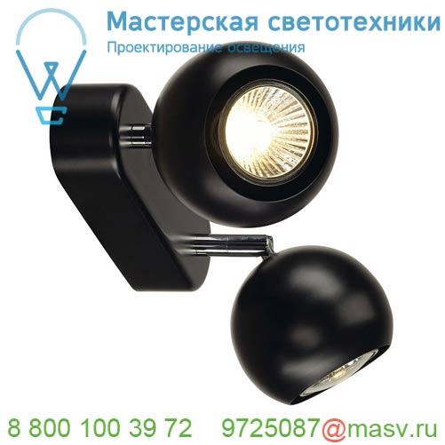 149070 SLV LIGHT EYE 90 DOUBLE светильник накладной для 2-х ламп GU10 по 50Вт макс., черный / хром