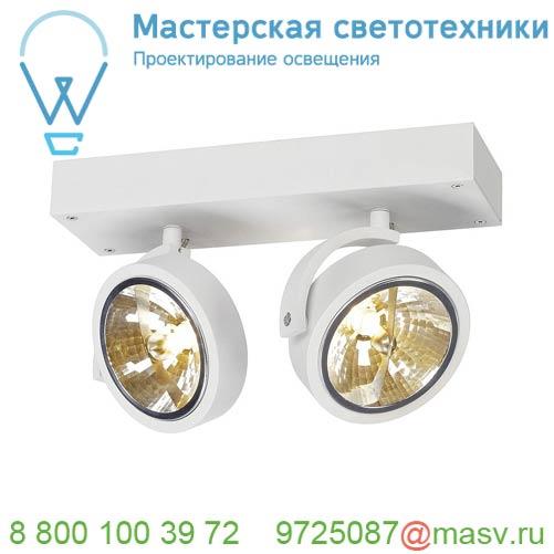 147261 <strong>SLV</strong> KALU 2 QRB111 светильник накладной с ЭПН для 2-x ламп QRB111 по 50Вт макс., белый