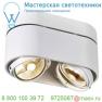 117181 SLV KARDAMOD ROUND ES111 DOUBLE светильник потолочный для ламп ES111 2x75Вт макс., белый