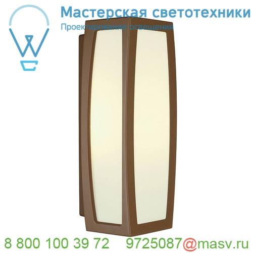 230047 <strong>SLV</strong> MERIDIAN BOX светильник настенный IP54 для лампы E27 25Вт макс., бурый/ белый