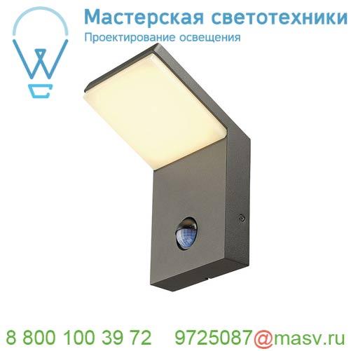 232915 <strong>SLV</strong> ORDI S светильник настенный IP44 9Вт с датчиком движения и LED 3000К, 500лм, 120°