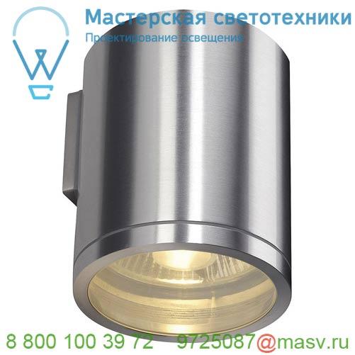 1000333 SLV ROX WALL светильник настенный IP44 для лампы ES111 50Вт макс., матированный алюминий (ex