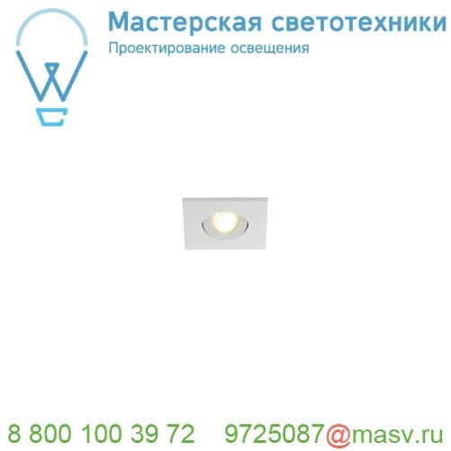 114401 <strong>SLV</strong> NEW TRIA 40 SQUARE CS светильник встраиваемый IP44 4.4Вт с БП и LED 3000К, 143лм, 30°