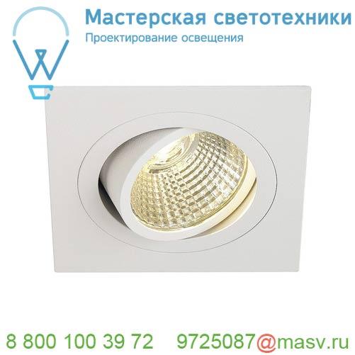 113911 <strong>SLV</strong> NEW TRIA 77 SQUARE CS светильник встраиваемый 9.1Вт с БП и LED 3000К, 700лм, 38°, белый