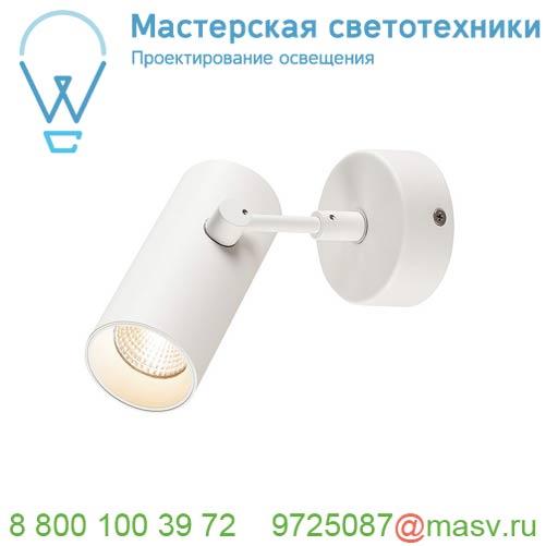 1000903 SLV REVILO CW светильник накладной 9.5Вт с LED 2700К, 620лм, 36°, белый