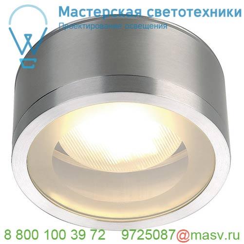 1000339 SLV ROX GX53 C светильник потолочный IP44 для лампы GX53 11Вт макс., матированный алюминий