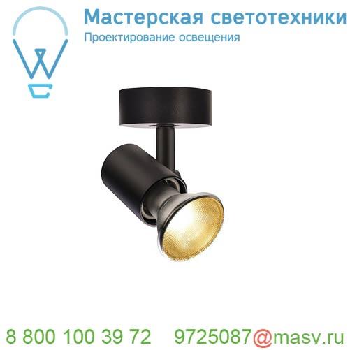 1002072 <strong>SLV</strong> SPOT E27 светильник накладной для лампы E27 75Вт макс., черный