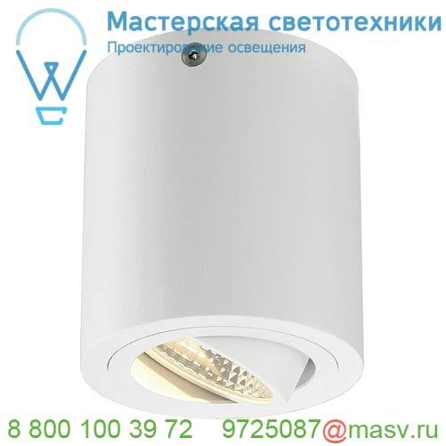 113931 <strong>SLV</strong> TRILEDO ROUND LED CL светильник потолочный 8.1Вт с LED 3000К, 670лм, 36°, белый