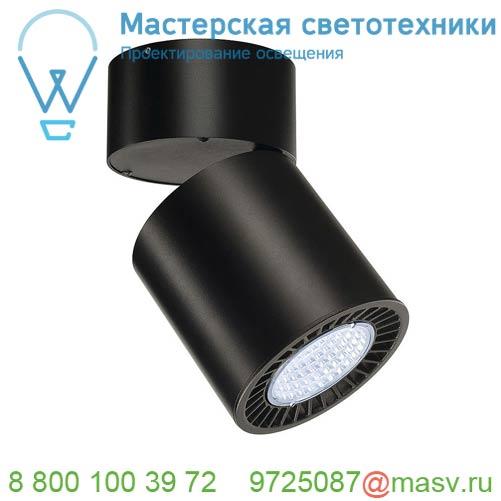 118180 <strong>SLV</strong> SUPROS CL светильник потолочный 36Вт с LED 4000К, 3300лм, 60°, черный