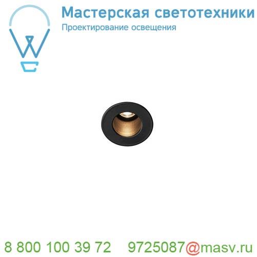 1000915 <strong>SLV</strong> HORN MINI LED светильник встраиваемый 350мА 1.2Вт с LED 3000К, 70лм, 12°, CRI90, черный