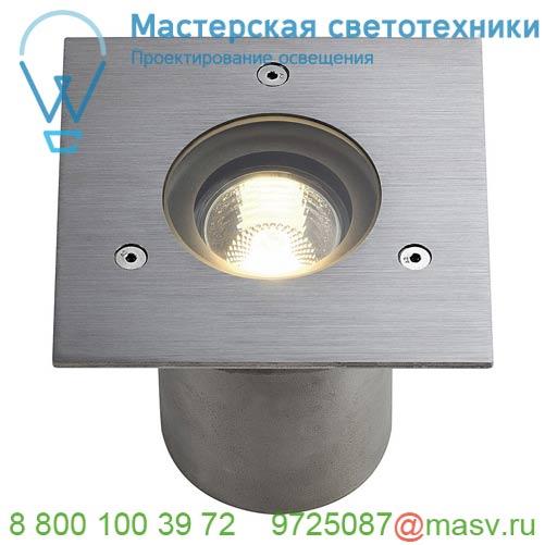 230914 SLV N-TIC PRO GU10 SQUARE светильник встраиваемый IP67 для лампы GU10 35Вт макс., сталь