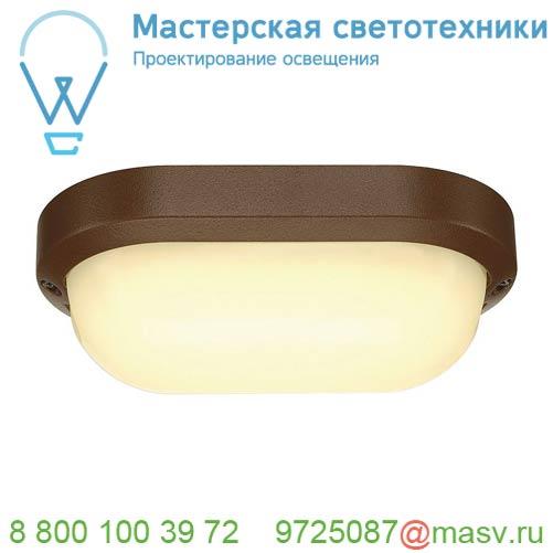 229937 <strong>SLV</strong> TERANG 2 светильник накладной IP44 с SMD LED 11Вт, 3000К, 680лм, бурый