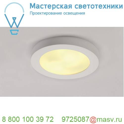 148001 SLV PLASTRA 105 E27 ROUND светильник потолочный для 2-х ламп E27 по 25Вт макс., белый гипс