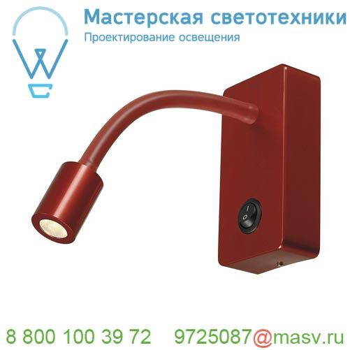 146706 <strong>SLV</strong> PIPOFLEX светильник накладной с выключателем и PowerLED 4Вт (4.6Вт), 3000К, 200лм
