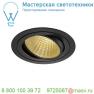 114260 SLV NEW TRIA 150 ROUND CS светильник встраиваемый 29Вт с БП и LED 2700К, 2210лм, 30°, 1-1