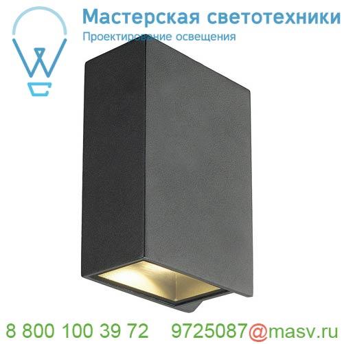 232445 <strong>SLV</strong> BIG QUAD UP/DOWN светильник настенный IP44 8.6Вт с LED 3000К, 520лм, 110°, антрацит