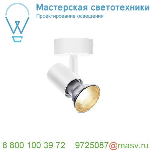 1002073 <strong>SLV</strong> SPOT E27 светильник накладной для лампы E27 75Вт макс., белый