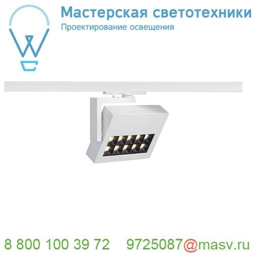 144051 <strong>SLV</strong> 1PHASE-TRACK, PROFUNO светильник с 10 LED 18Вт, 3000К, 1020лм, 30°, белый