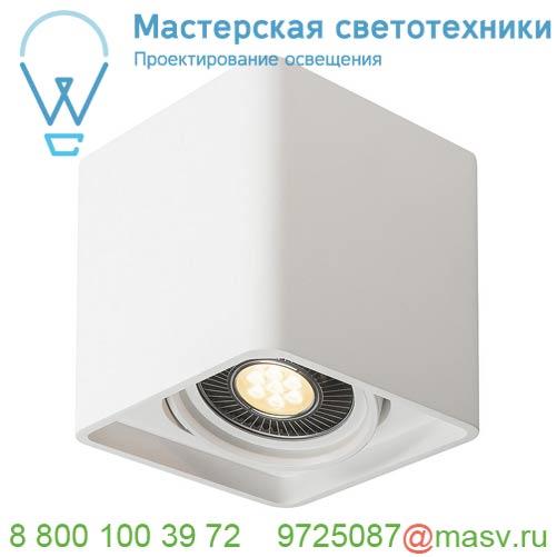 148081 <strong>SLV</strong> PLASTRA 20 SINGLE светильник потолочный для лампы ES111 GU10 17.5Вт макс., белый гипс
