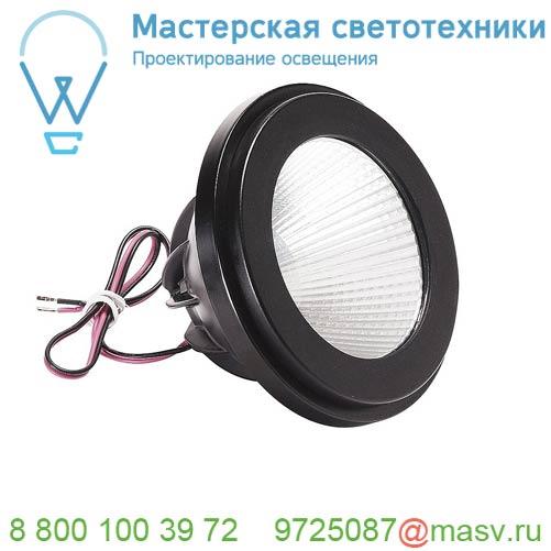 553030 SLV LED-МОДУЛЬ 111мм Dim to Warm источник света 350мА, 13Вт, 2000-3000К, 850лм, 20°, димм.