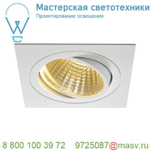 114281 <strong>SLV</strong> NEW TRIA 150 SQUARE CS светильник встраиваемый 29Вт с БП и LED 2700К, 2275лм, 30°, 1-10В