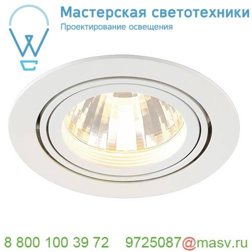 113581 <strong>SLV</strong> NEW TRIA LED DISK светильник встраиваемый с Fortimo LED 12Вт, 2700K, 800лм, 35°, белый