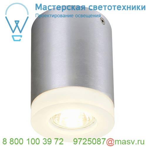 114730 SLV TIGLA ROUND светильник потолочный для лампы GU10.50Вт макс., матированный алюминий /