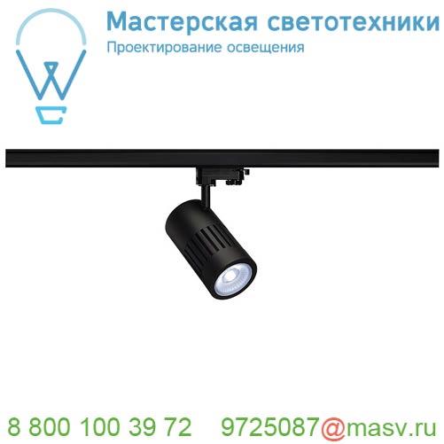 1001001 SLV 3Ph, STRUCTEC светильник 35Вт с LED 4000К, 3400лм, 60°, CRI90, черный (ex 176070)