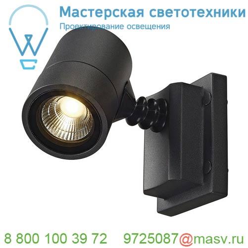233205 SLV MYRALED WALL светильник накладной IP55 c COB LED 5Вт (6.8Вт), 3000К, 350лм, 30°, антрацит
