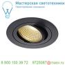 113870 SLV NEW TRIA 77 ROUND CS светильник встраиваемый 9.1Вт с БП и LED 2700К, 645лм, 38°, черн