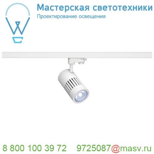 1001002 SLV 3Ph, STRUCTEC светильник 35Вт с LED 4000К, 3400лм, 60°, CRI90, белый (ex 176071)