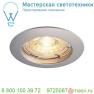 1000717 SLV PIKA ROUND QPAR51 светильник встраиваемый для лампы GU10 50Вт макс., серебристый