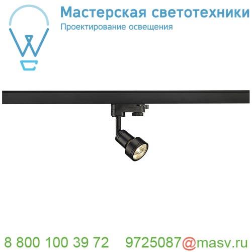 153560 SLV 3Ph, PURI светильник для лампы GU10 50Вт макс., черный