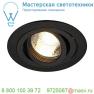 111710 SLV NEW TRIA 78 ROUND GU10 LS светильник встраиваемый для лампы GU10 50Вт макс., черный