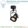 1000705 SLV N-TIC SPOT QPAR51 светильник накладной для лампы GU10 50Вт макс., черный