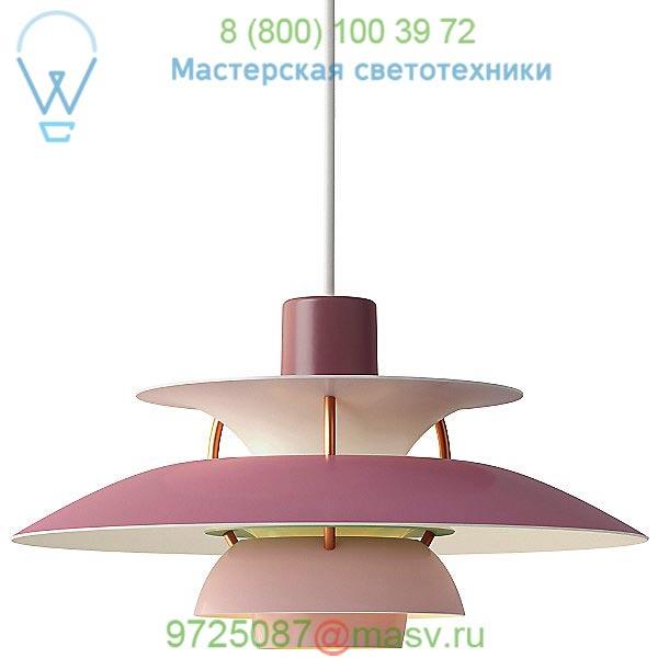 OB-10000142119 Louis Poulsen PH 5 Mini Pendant (Hues of Rose) - OPEN BOX RETURN, опенбокс