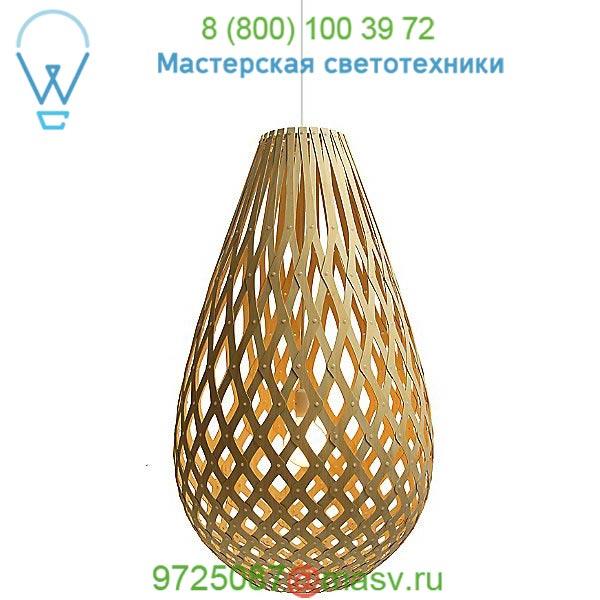 KOU-0500-NAT-NAT Koura Pendant Light David Trubridge, светильник