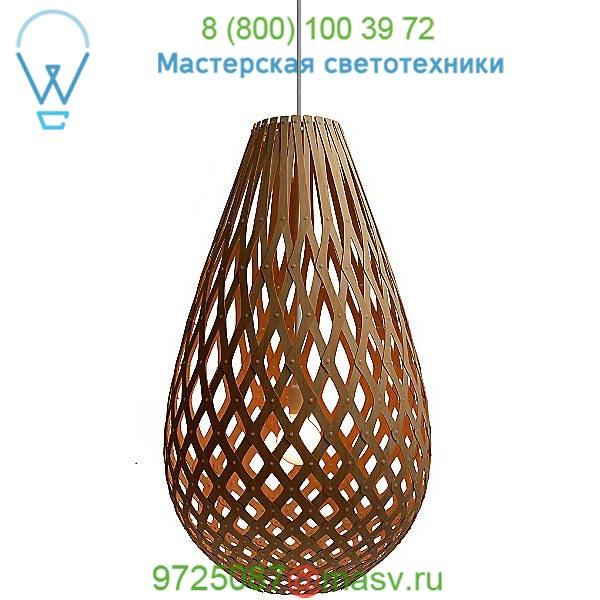 KOU-0500-NAT-NAT Koura Pendant Light David Trubridge, светильник