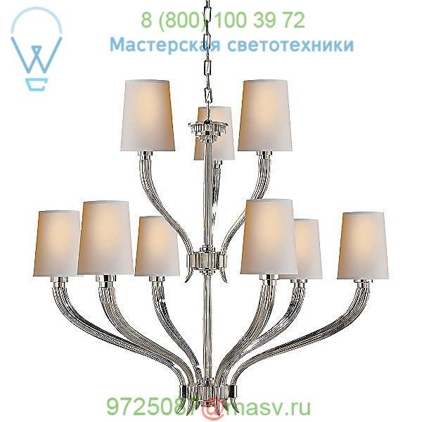 Visual Comfort CHC 2465AB-NP Ruhlmann 2 Tier Chandelier, светильник
