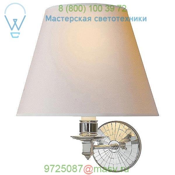 AH 2016NB-NP Ida Mirrored Wall Light Visual Comfort, настенный светильник