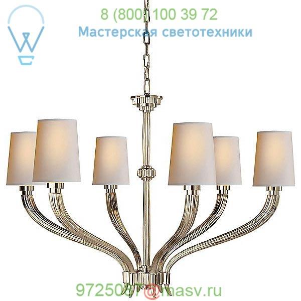 CHC 2461PN-NP Ruhlmann Chandelier Visual Comfort, светильник