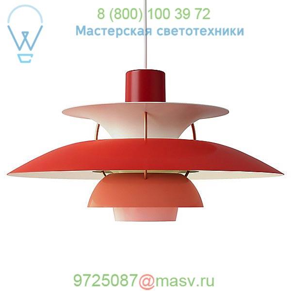 Louis Poulsen PH 5 Pendant Light 5741918113, подвесной светильник