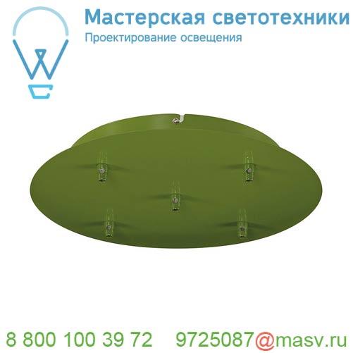 132628 <strong>SLV</strong> FITU, основание 5х, папоротниковый (RAL6025)