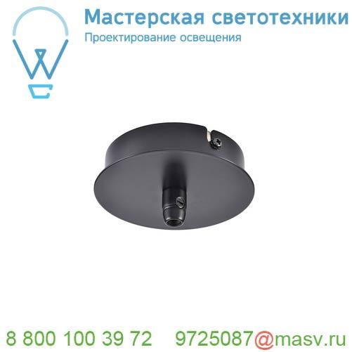 132600 <strong>SLV</strong> FITU, основание круглое 1х, черный