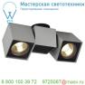 151534 SLV ALTRA DICE SPOT 2 светильник накладной для 2-x ламп GU10 по 50Вт макс., серебристый /