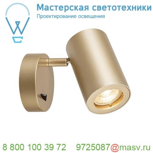 1000731 <strong>SLV</strong> ENOLA_B SINGLE SPOT светильник накладной для лампы GU10 50Вт макс., с выключателем