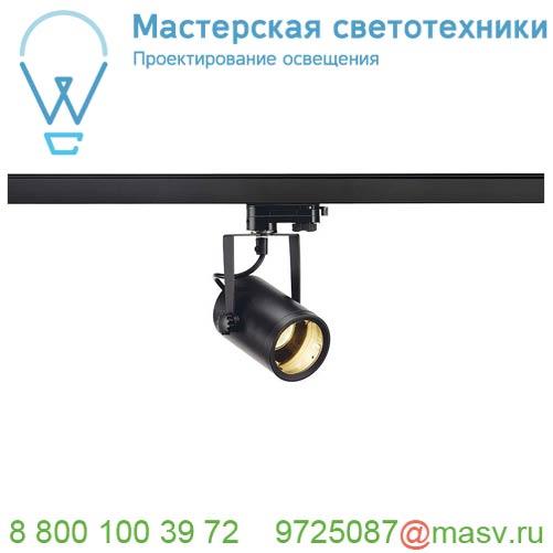 153850 <strong>SLV</strong> 3Ph, EURO SPOT GU10 светильник для лампы GU10 25Вт макс.(!), черный