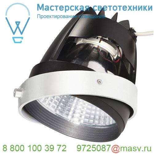 115203 <strong>SLV</strong> AIXLIGHT® PRO, COB LED MODULE «FRESH» светильник 700мА 26Вт с LED 4200K, 1950лм, 30°